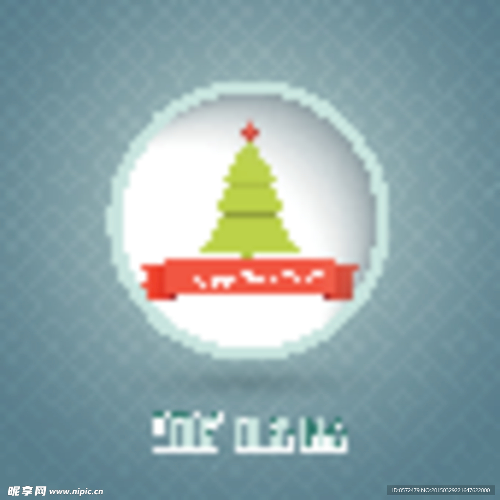 可愛圣誕樹圖標