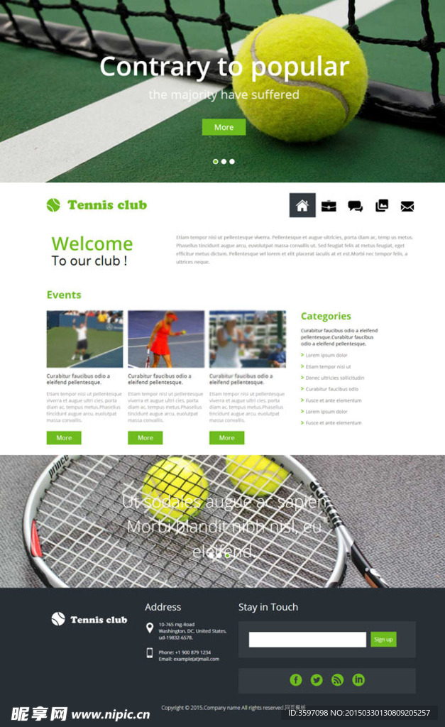 网球运动网站模板
