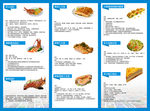 海鲜牛羊肉烹饪手册三折页