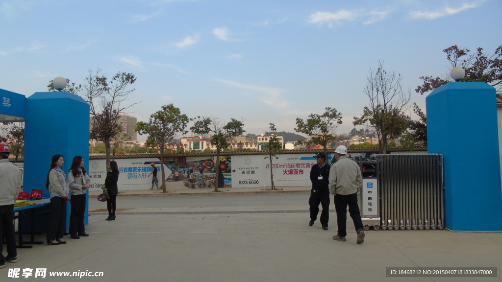 模范工地