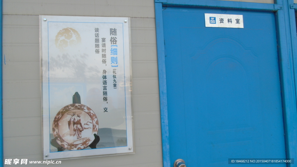 模范工地
