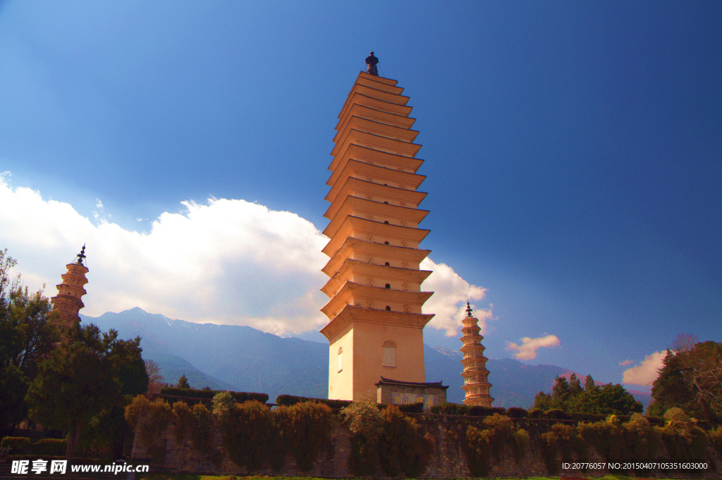 崇圣寺三塔