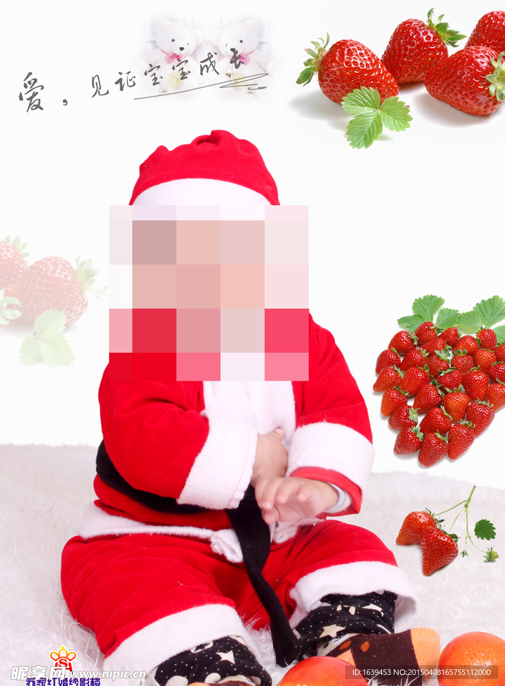 2015兒童模版