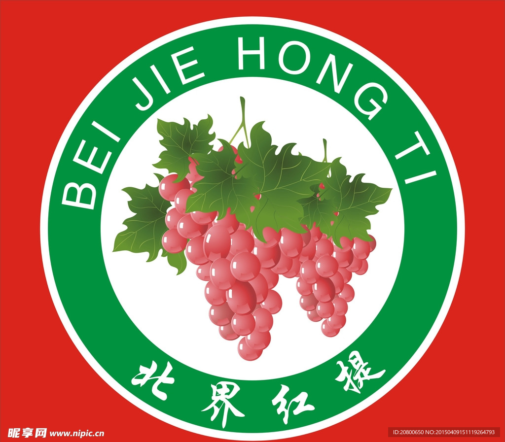 標志
