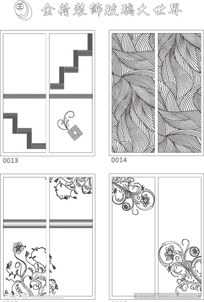 線描圖