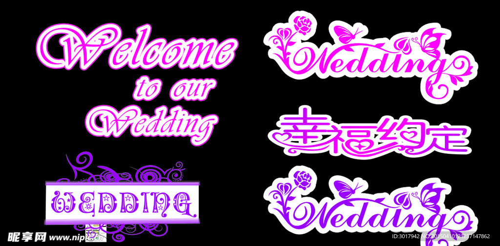 wedding 幸福約定