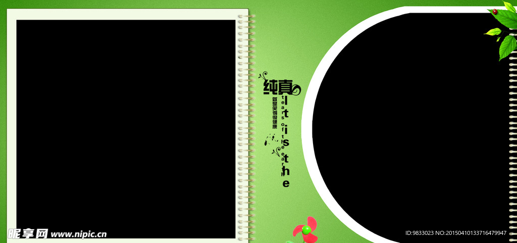 兒童攝影模板
