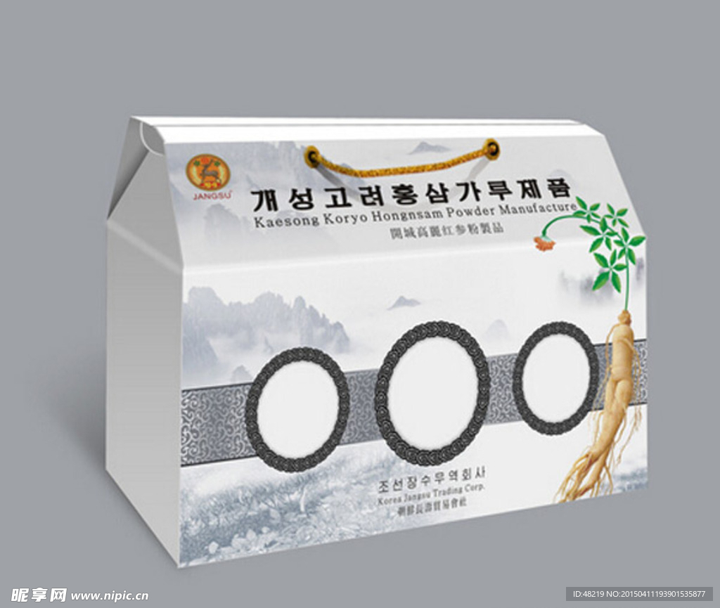 人參禮品盒展開圖