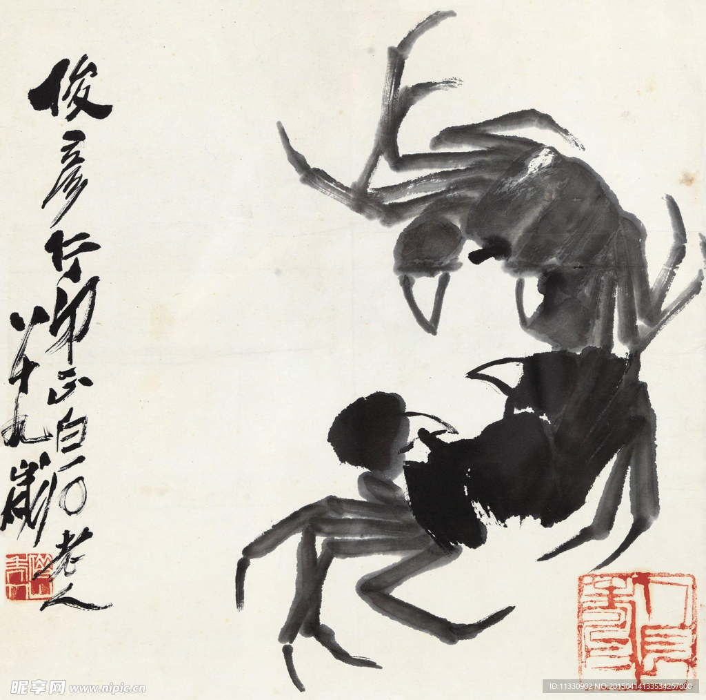 齊白石 雙蟹