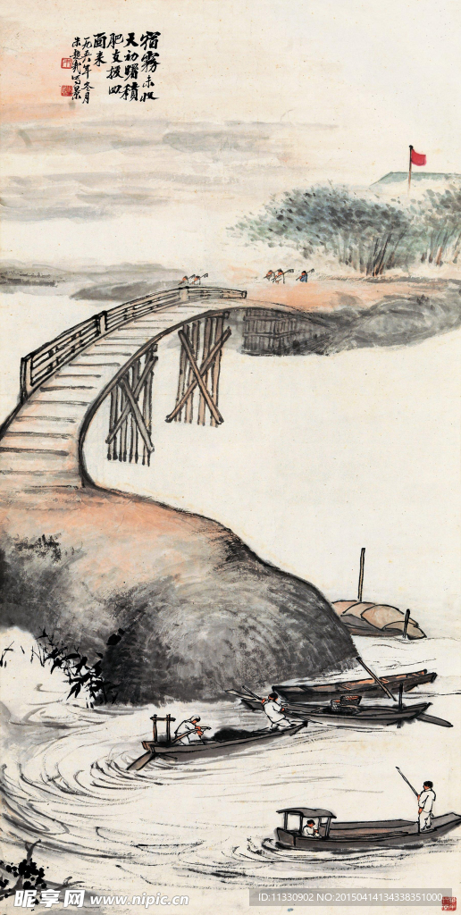 朱屺瞻 積肥圖