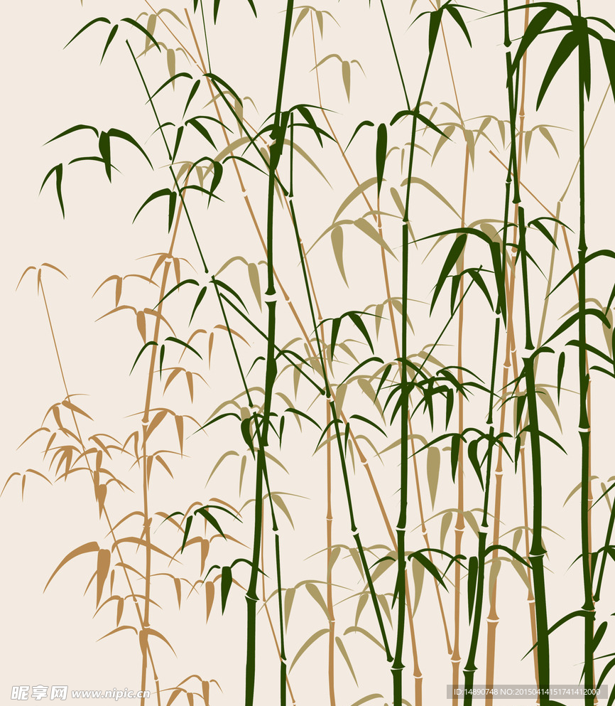 竹子