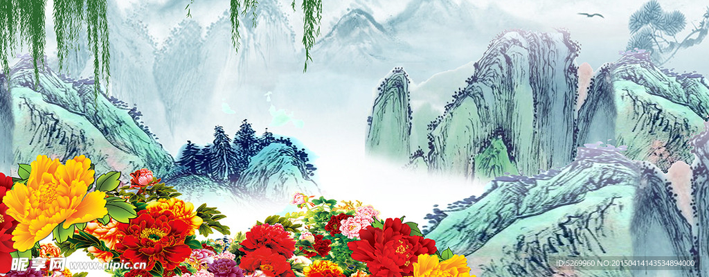 山岳牡丹