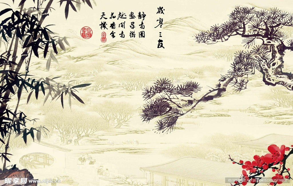 水墨山水