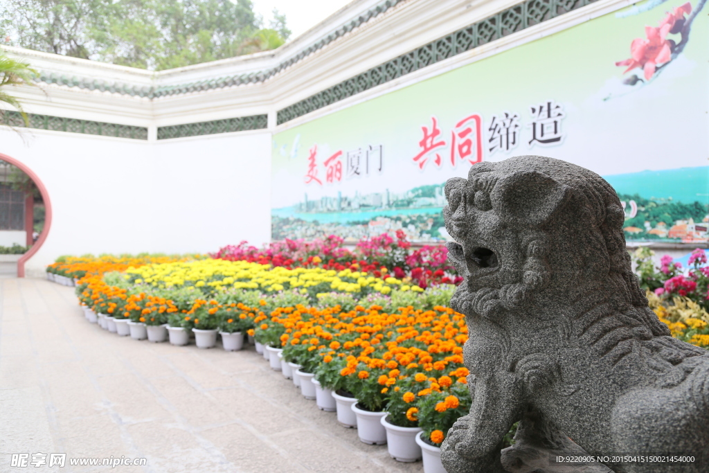 廈門旅游