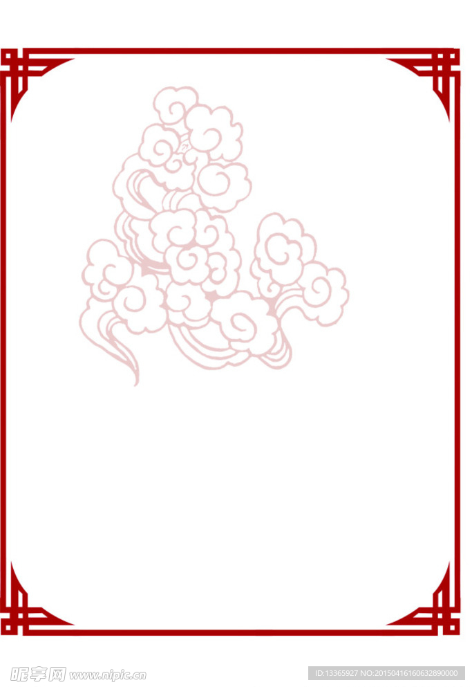邊框