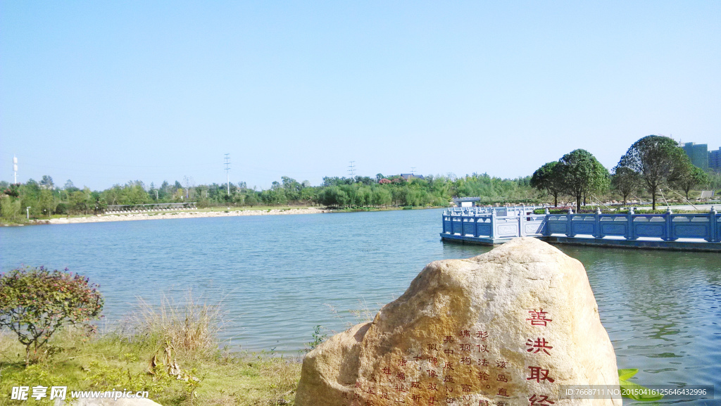 公園一角