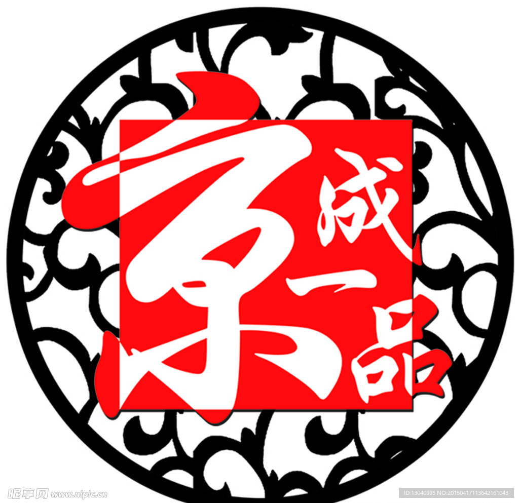 京成一品歡樂考場窗貼