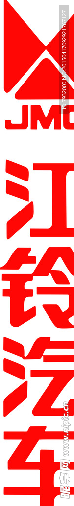 江鈴汽車標志