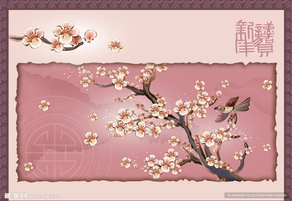 花之妖嬈