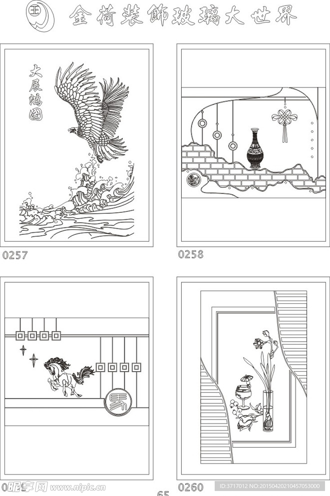 線描圖