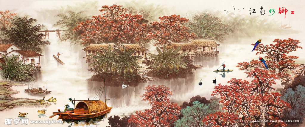 山水風景展板