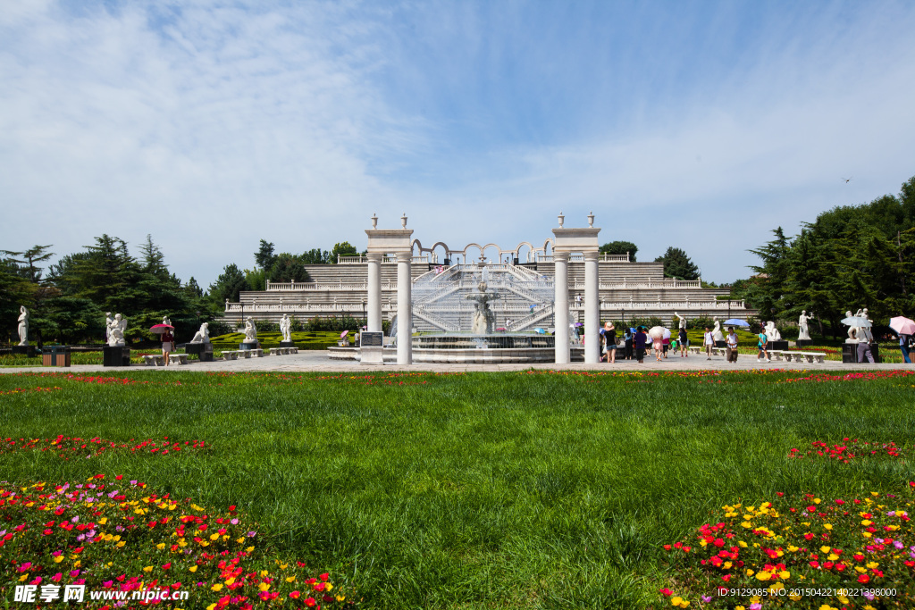 世界公園