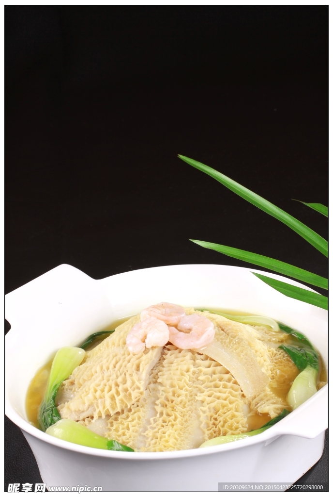 海味牛肚