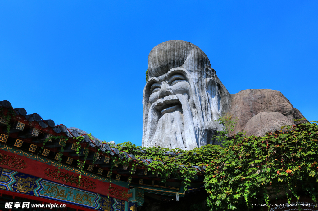 東方文化園