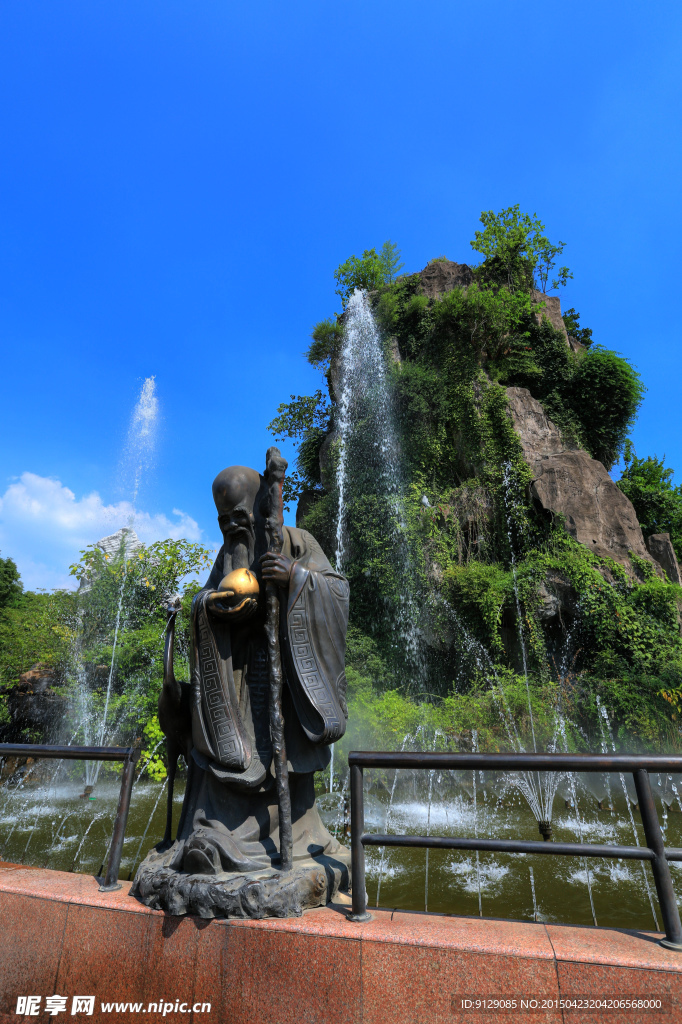 東方文化園