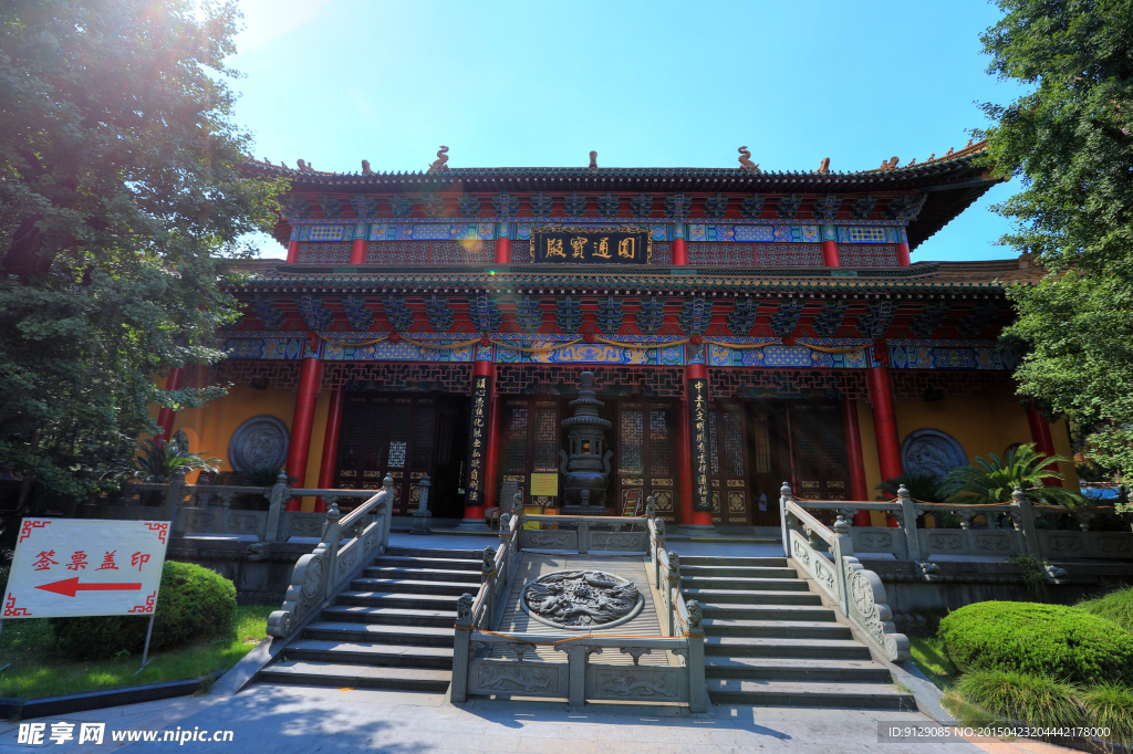 東方文化園