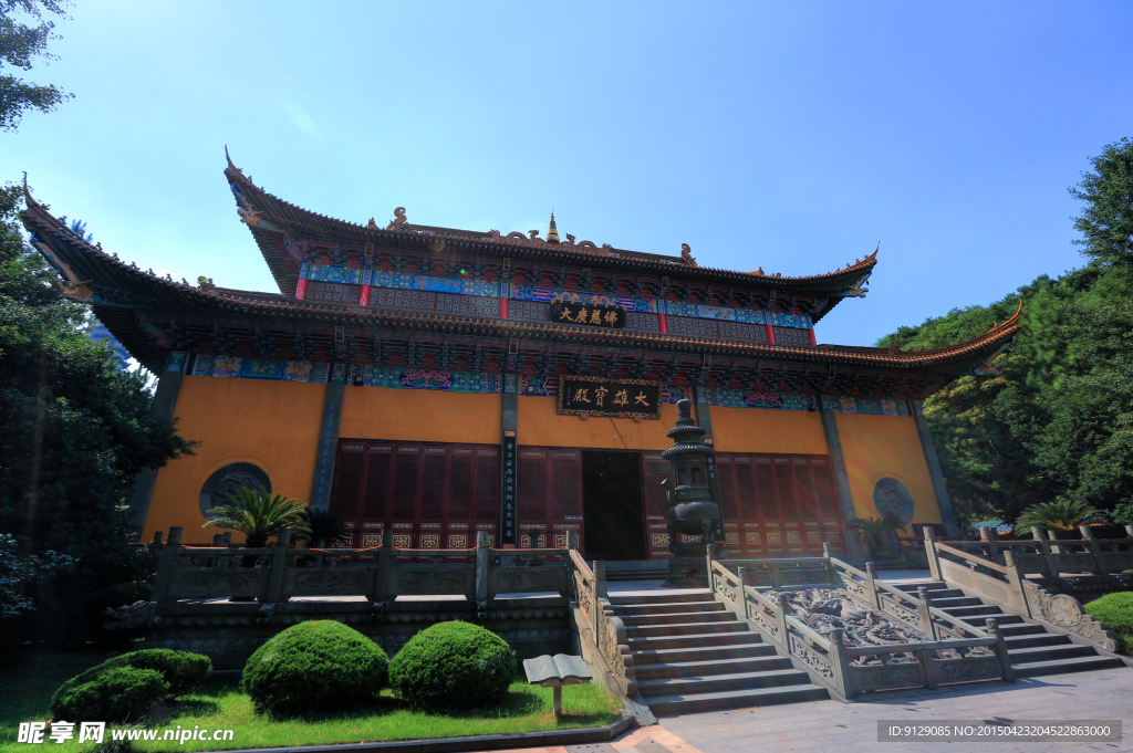 東方文化園
