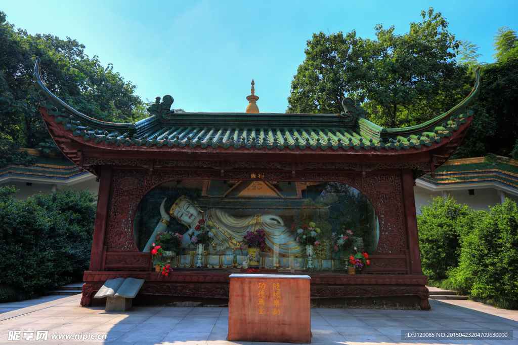 東方文化園