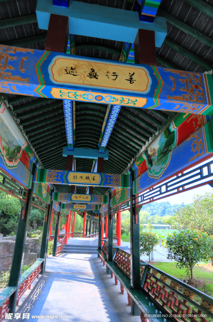 東方文化園