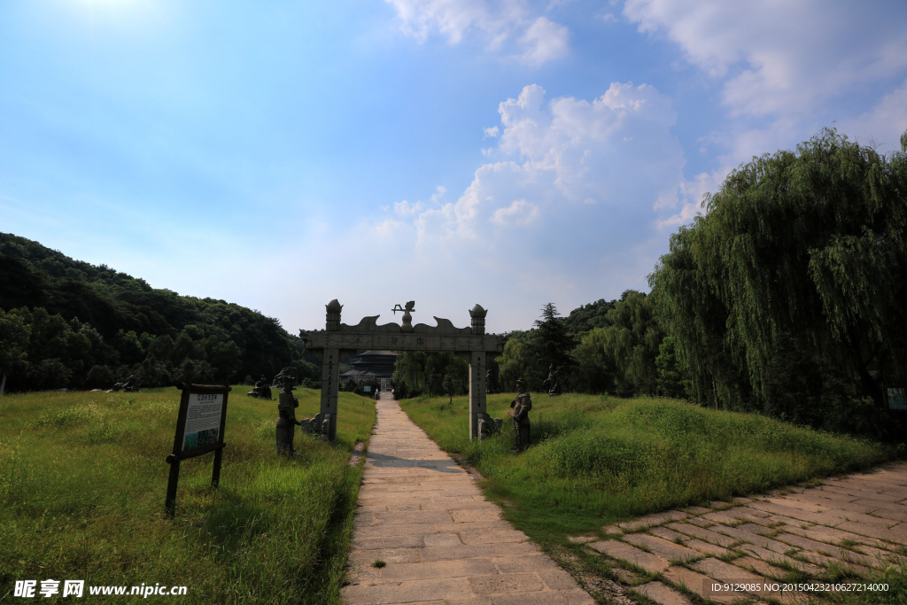 東方文化園