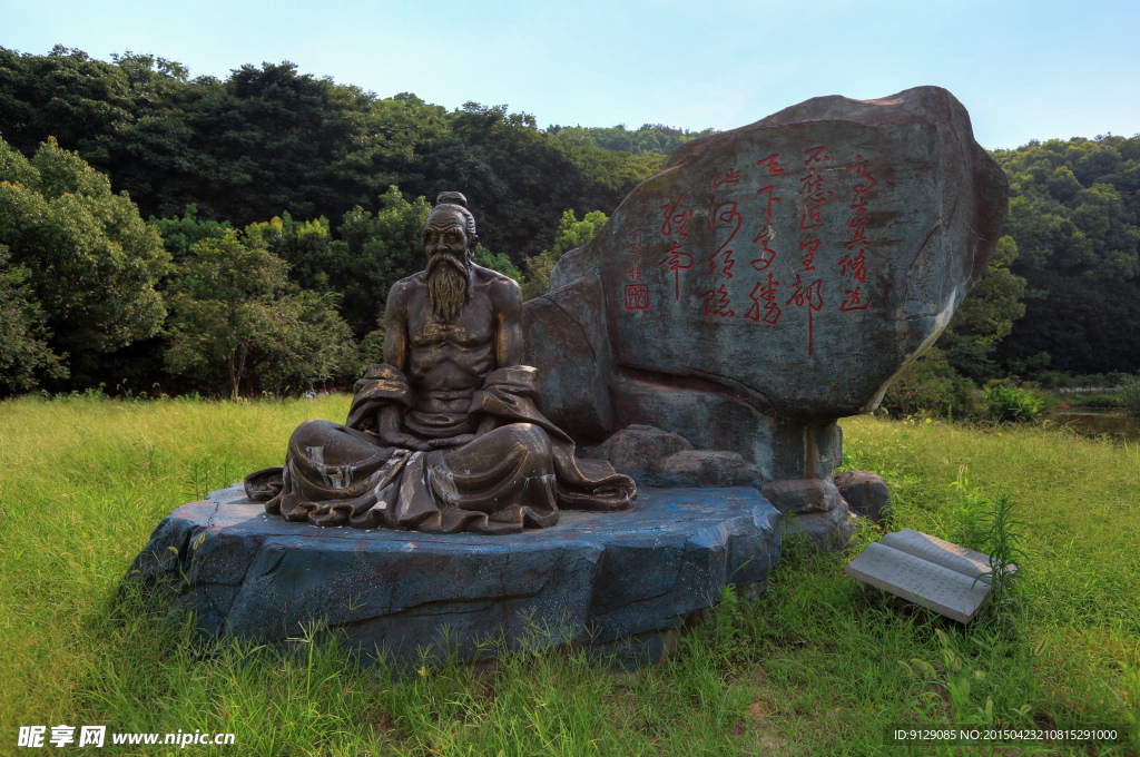 東方文化園