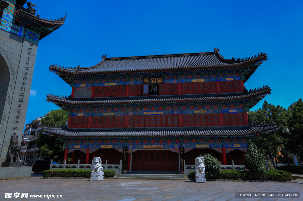 東方文化園