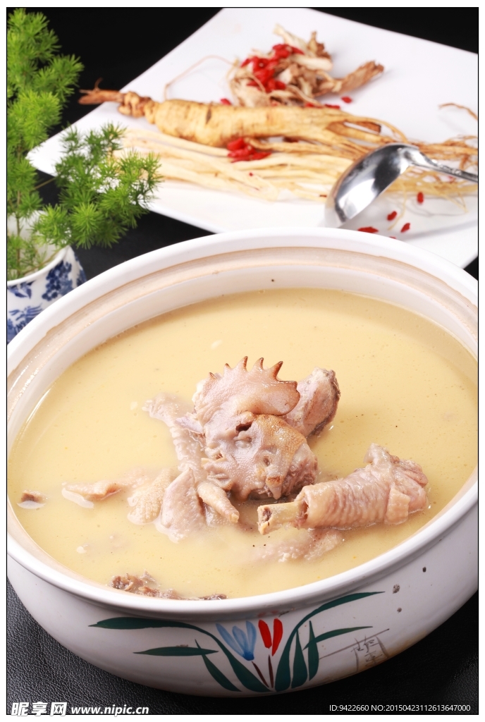 藥膳燉土雞