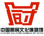 廚房文化博物館