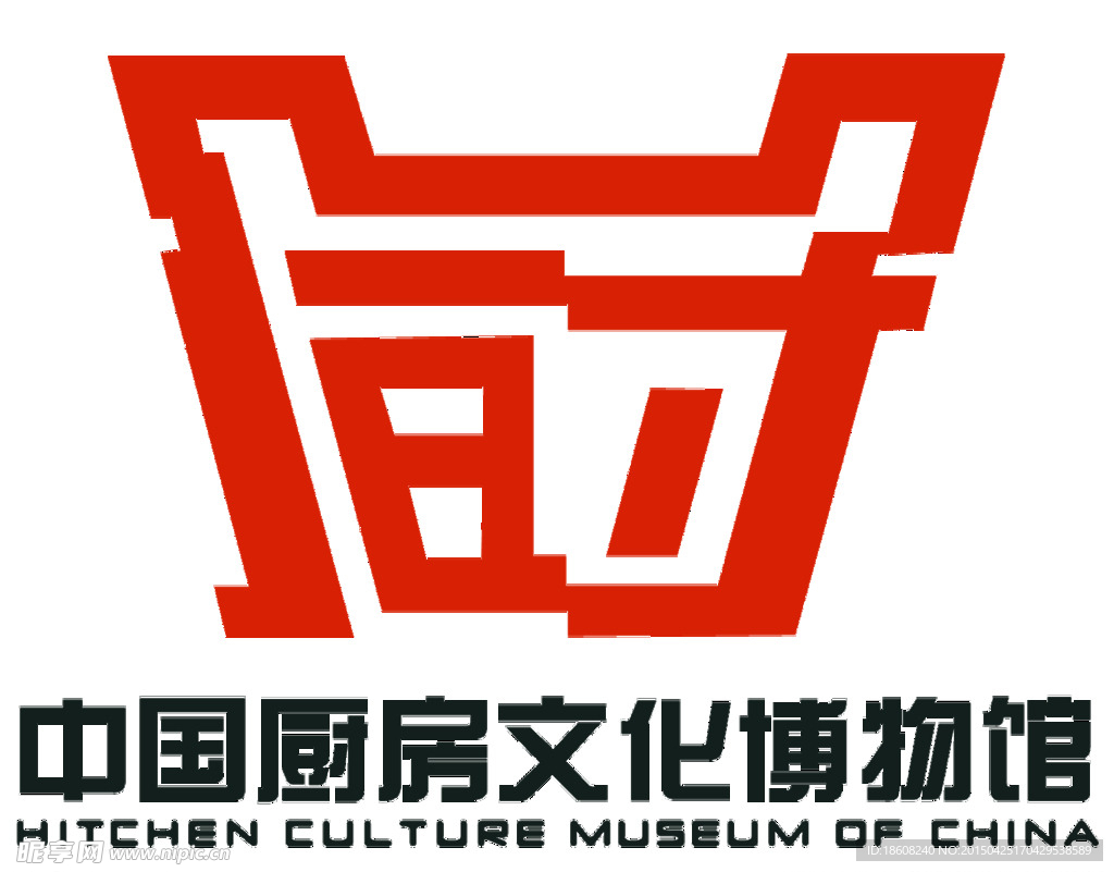 廚房文化博物館
