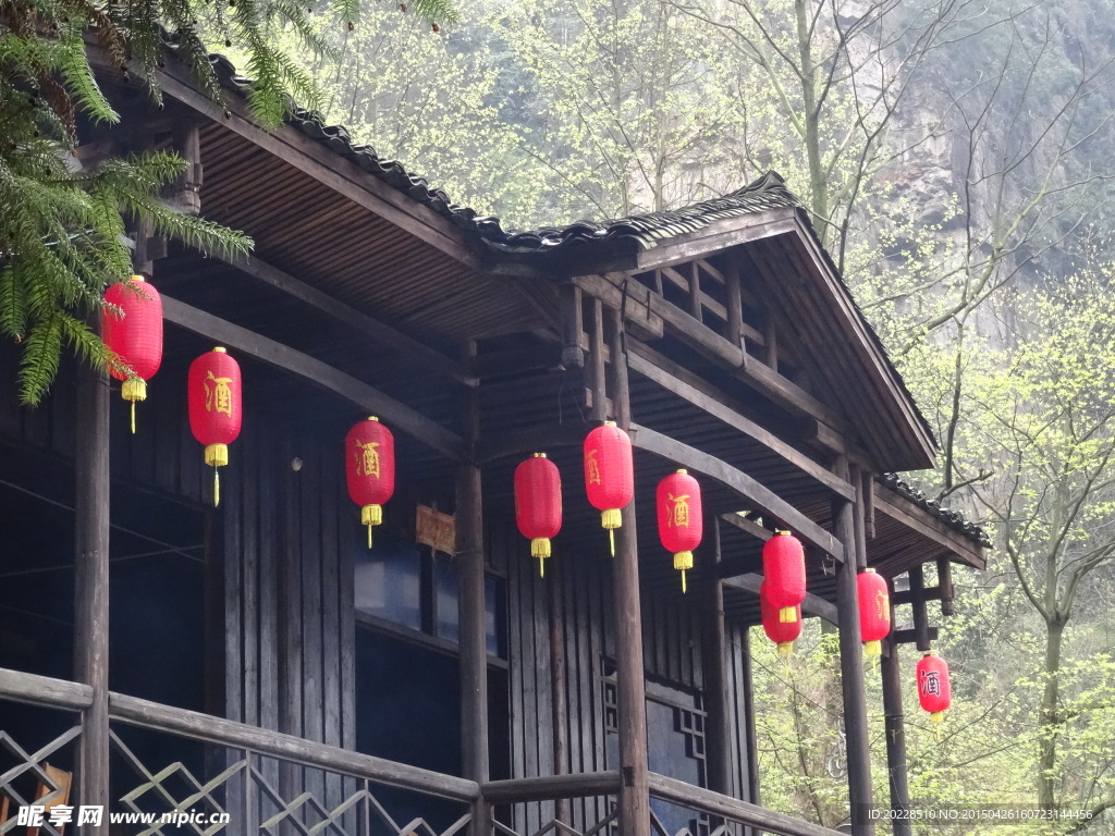 張家界烏龍寨酒店