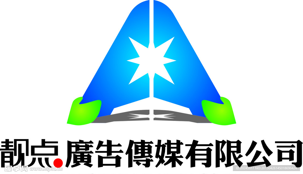 靚點廣告傳媒有限公司標志