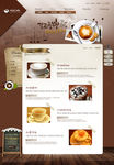 咖啡网页设计系列