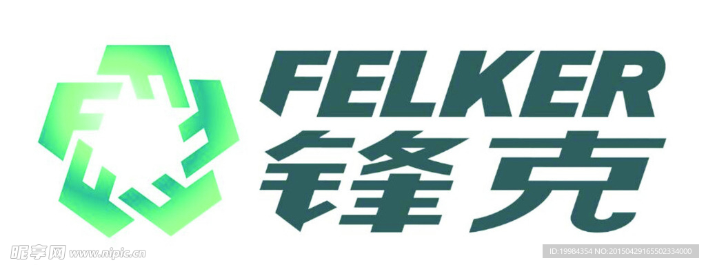 鋒克
