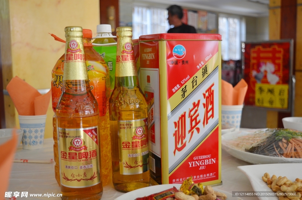 啤酒  喜宴