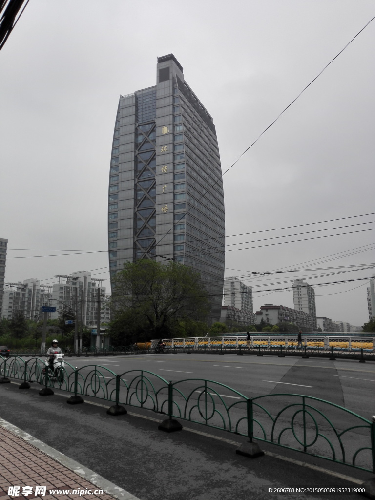 環保廣場大廈