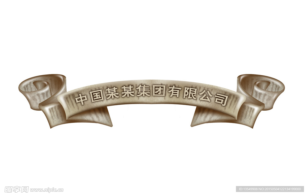 台头
