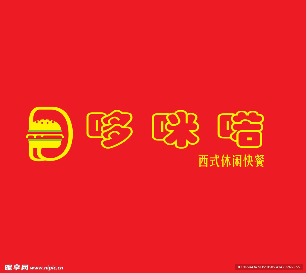 哆咪喏 招牌LOGO