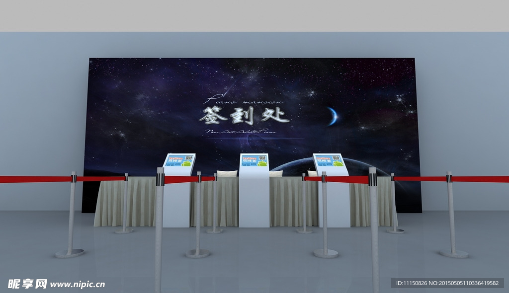 微信簽到處