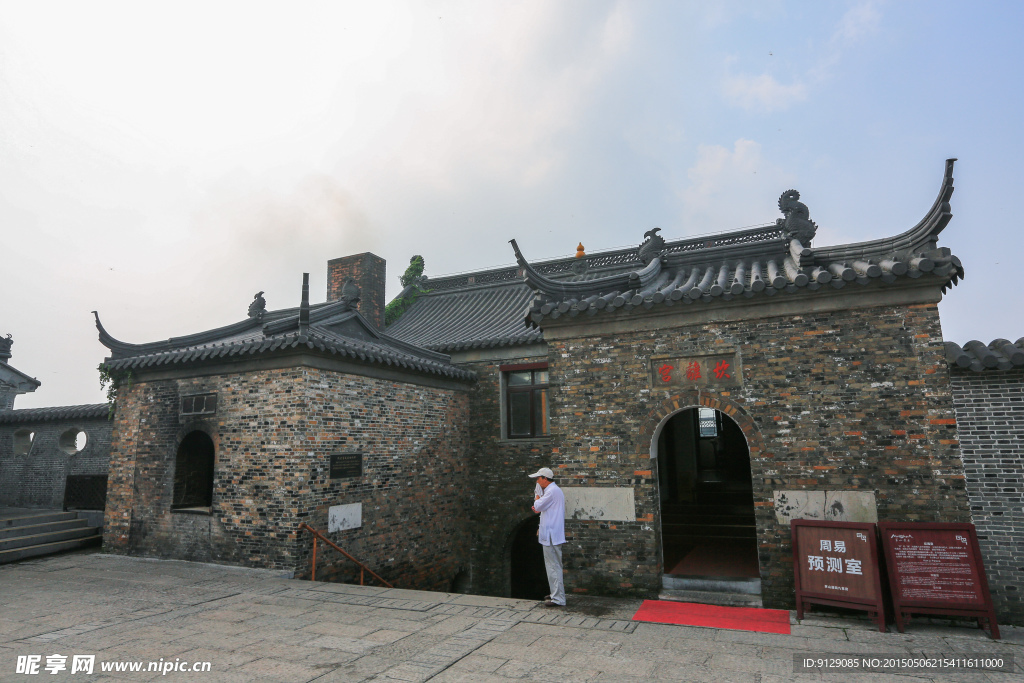 茅山風(fēng)景區(qū)