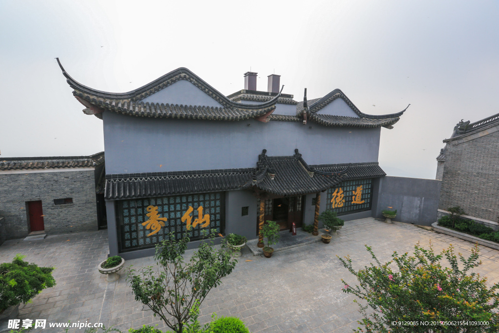 茅山風景區